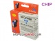 LC121C / LC123C XL tusz do Brother (ARTE) tusz Brother MFC-J6520DW Brother MFC-J6920DW Brother DCP-J152W Brother MFC-J470DW Brother DCP-J132W