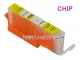 CLI-571Y XL tusz Canon (z chipem, BT) tusz Canon Pixma MG7750, Canon Pixma MG6850, Canon Pixma MG5753, Canon Pixma MG7751, Canon Pixma MG5750